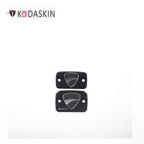 KODASKIN Ducati Hypermotard 796 800 CNC carbon fiber modified brake cover