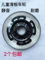 76 80 100 120 MM childrens scooter wheels three-wheeled four-wheeled transparent PU flash wheels luminous wear-resistant