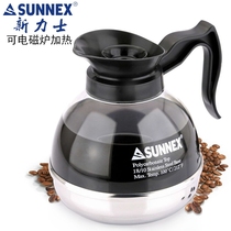  New lux sunnex transparent coffee pot stainless steel bottom can be heated by induction cooker Buffet cafe utensils