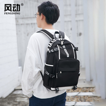 School bag Middle school student mens fashion trend high junior high school student large capacity backpack student bag Primary school student boys backpack