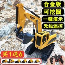 Aluminum alloy excavator metal toy children remote control excavator toy car boy digging machine large