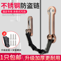 Guanfeng household stainless steel thick chain door bolt door buckle door lock lock door bolt free of perforation