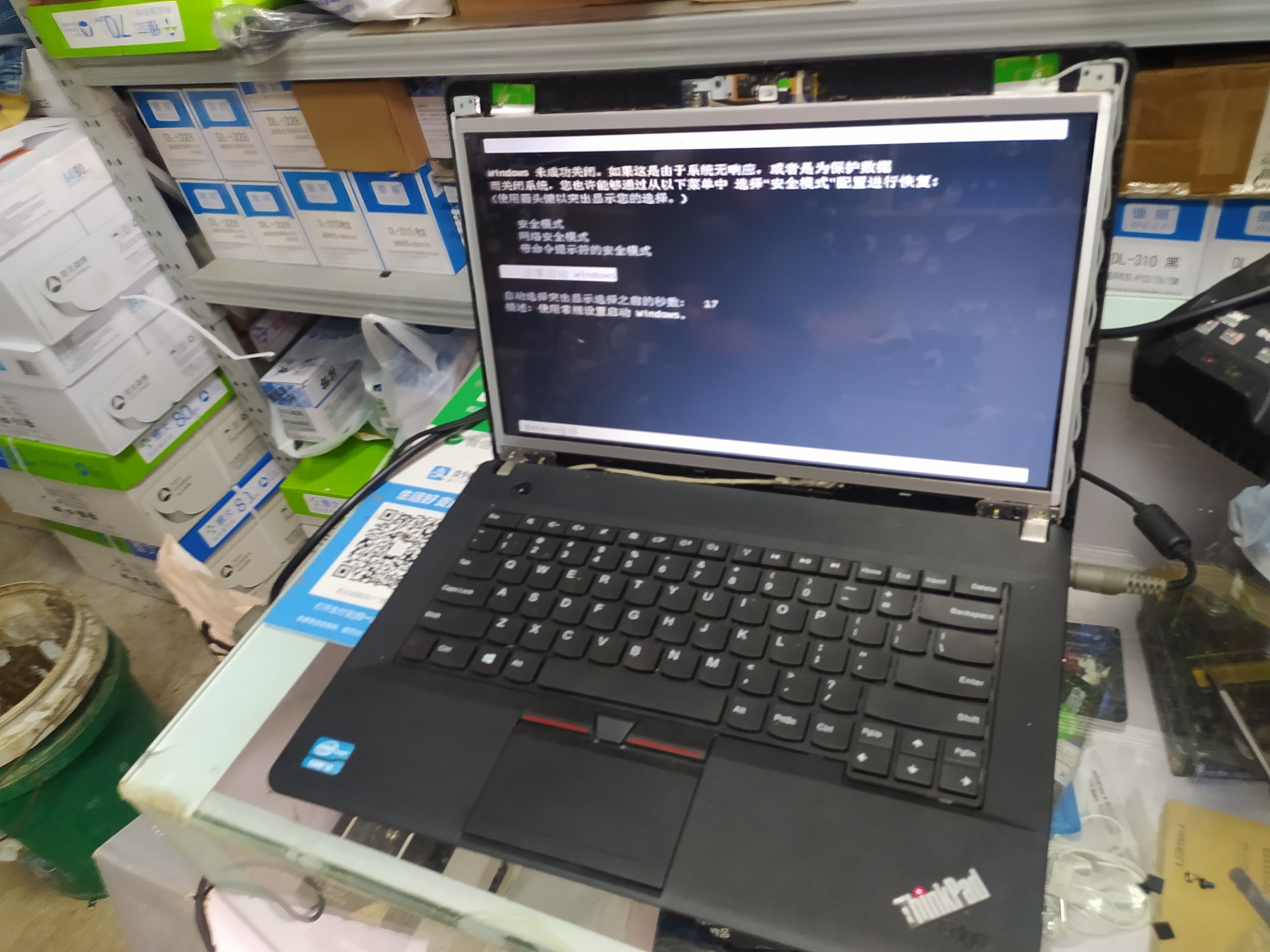 质量爆料联想y460笔记本零部件好用吗?怎么样呢?优缺点测评