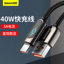 Bees type-c data cable 5A super fast charge typeec intelligent digital display 40W charging cable for Huawei p30p40 pro mate10 20 30