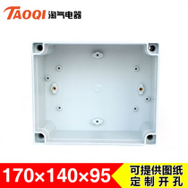 Plastic box distribution box instrument electrical waterproof box monitoring and installation security sealing box 170*140*95