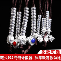 Counter Tibetan sterling silver 925 silver diamond bell pestle Tibetan supplies accessories cards a variety of models