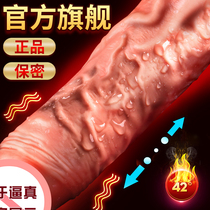 The Mystery of the Mystery Yang Gun Machine Masturbator Couple Crescendo Private Adult Sentimental Appliances Female Series Into The