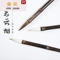 Xijitang Zizhu Wolf Hao and Zhi brush calligraphy work pen calligraphy practice examination competition brush suitable for Yan body European body Liu body Zhao style regular calligraphy calligraphy