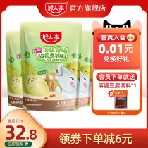 (3 bags) good family thin salt bone soup pickled cabbage fish seasoning 220g not spicy reduction pickled cabbage fish seasoning small pack