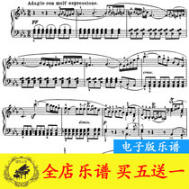 Beethoven Sonata Sonata 11th First Second Music Chapter op22 Piano Notation Original HD with Finger Method