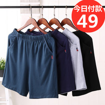 Summer mens sleeping pants thin section pure cotton breathable loose with large size 50% trouser casual home shorts can be worn out