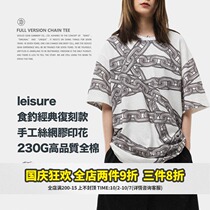 Food fishing SEDUCEgear original full version of chain chain short sleeve T-shirt mens Tide brand Youth breathable half sleeve shirt couples