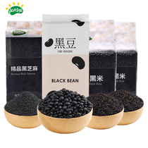 Sunshine Bean Square Black Bean Black Rice Black Sesame Soy Milk Special Combination for Grain Four Black Combination