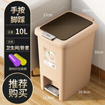 Net red toilet Lash bucket new press-type foot-stepped rubbish bin for household with Gala Trash Cans