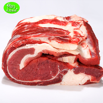  Beef brisket large pieces of fresh Inner Mongolia beef Ximeng frozen scalper meat 4 kg of fresh beef brisket hot pot ingredients without smell