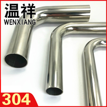 Wenxiang 304 stainless steel extended elbow welding 90 degrees mirror straight edge extended sanitary elbow super long spot