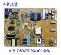 New TPV 49PUF6701 T3 power 715G6677-P04-001-002S