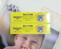 Floral nourishing baby care cream without adding pigment and essence helps to soothe skin discomfort with a net content of 20g