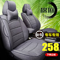 Linen car seat cover four seasons universal seat cushion seat cover all-inclusive fabric autumn and winter car seat cushion cover Suteng Corolla
