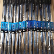 Da Yiwa Dawa flying sky fishing rod carp rod fishing rod wild fishing rod