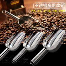 Stainless steel one ice shovel stainless steel thickened rice shovel dried fruit tea melon seeds food grain flour shovel