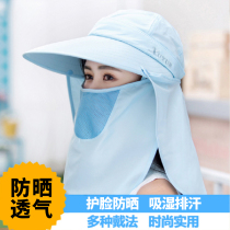 Full face sun hat UV face protection cap battery car headgear sunscreen outdoor face Gini mask