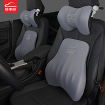 Love Car House Car Head Pillow Care Neck Pillow Memory Cotton All Season Cute Car Cartoon Seat Leaning Against a pair of cervical spine pillows