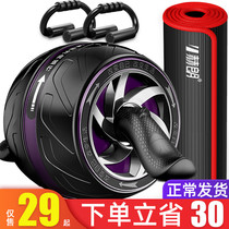 Automatic Rebound abdominal wheel abdominal muscle quick artifact male abdominal roll fitness equipment home beginner female belly reduction