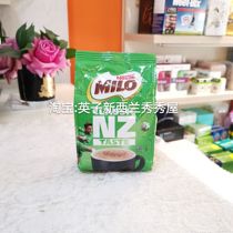 Spot Australia Nestle Milo Nestle Melo chocolate high energy nutrition cocoa 310g