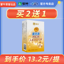 Mengniu ginseng milk powder Capello Zhiyi Tim student adult middle-aged milk powder 140g independent small package