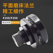 618 614 flat hand grinding machine spindle flange accessories clamp grinding wheel flange 350 250 lock grinding wheel chuck