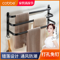 Cabe towel rack non-perforated multi-layer space aluminum towel rack toilet towel rack black bathroom rack