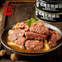 Beidaihe Braised beef 178g×24 cans Ready-to-eat fast food resistant storage