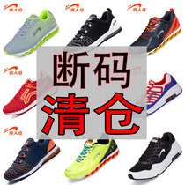 Broken clearance mens shoes summer breathable Wild Mens light running shoes student Noble Bird sports casual shoes men