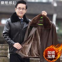 Autumn and winter dad plus velvet thick warm leather jacket winter middle-aged mens leather jacket middle-aged mens clothing