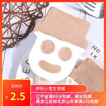  Yili Xiaoxuesheng 65g Net celebrity ice cream popsicle ice cream