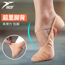  Yuebu elastic cloth dance shoes womens summer soft-soled childrens practice adult dance classical camel ballet cat claw shoes