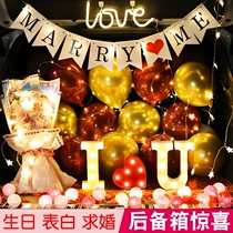 The first anniversary of the romantic arrangement of the wedding proposal scene outdoor rear box surprise trunk 520 lover