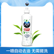 P & G Japan imported Joy super concentrated antibacterial decontamination detergent green tea fragrance 175ml