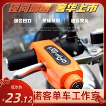 Anti-theft lock suitable for electric car motorcycle brake handle lock anti-theft security carry convenient electric car lock