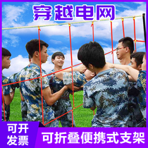 Crossing the power grid life and death spider web quality development training team building team game activities props outdoor Indoor