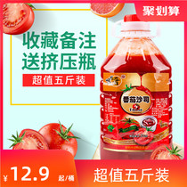 Value ketchup 5kg household commercial large barrel hand-grab cake salad sauce tomato sauce tomato sauce
