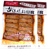 Sichuan people small tasting ancient French tofu dried aromas of spicy halacal 180g casual snacks classic delicious 10 bags