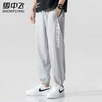 Flying in the snow pants men's autumn and winter tide brand casual thin sports pants men's pants loose size tide drawstring leggings