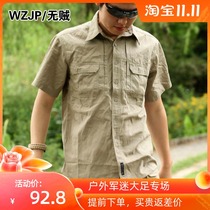 No Thief High Quality 511 Pirate Breathable Cotton Short Sleeve Shirt-Green Black Katz Wolf Brown