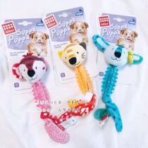 GiGwis new model is a rubber toy for pet dogs and puppies