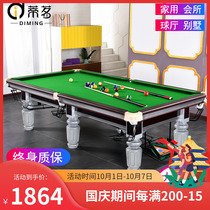 Timing pool table standard adult home American black 8 billiards case table tennis table two-in-one high-end billiards