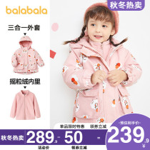 Balabala girl coat childrens charge windbreaker three-in-one autumn and winter New baby cotton padded two-piece set