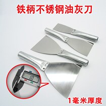 Tool iron rake knife ash knife scraper scraper putty durable multi-functional shovel wall ash knife scraper ash cleaning shovel old-fashioned