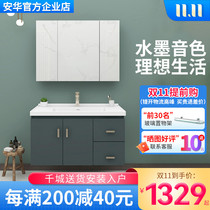 Anhua bathroom bathroom cabinet combination bathroom small apartment mirror cabinet wall-mounted 60 80 100CM simple and modern